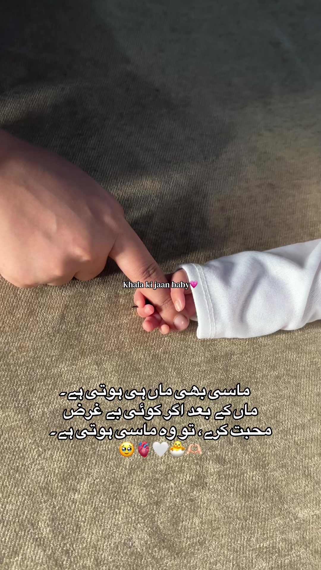 @🌸 Khala Ami 🌸