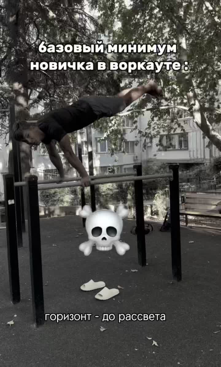 @mangust_fit