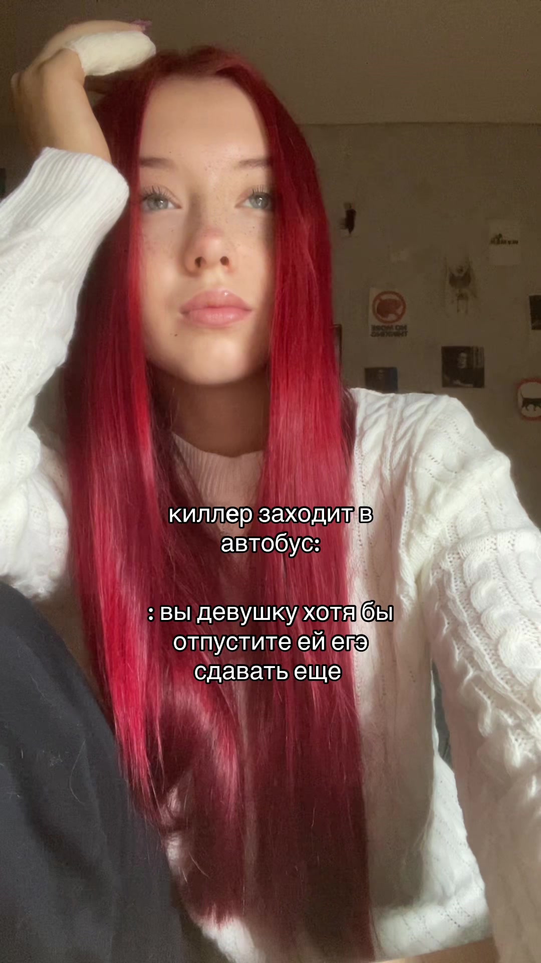 @ksyu korotaeva🤦🏻♀️