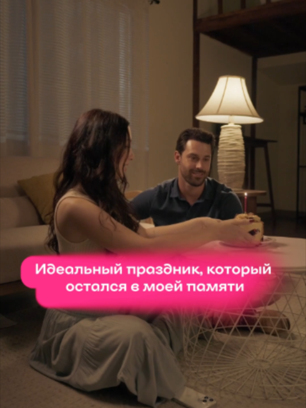 @Иви | Мини-драмы 2