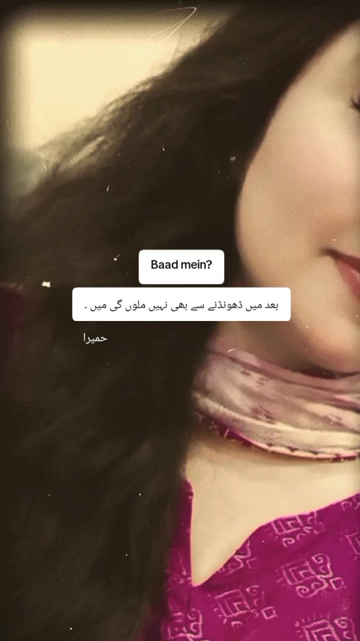 @@𝄟✮⃝humaira☆࿐:🦋⃟🦋⃟