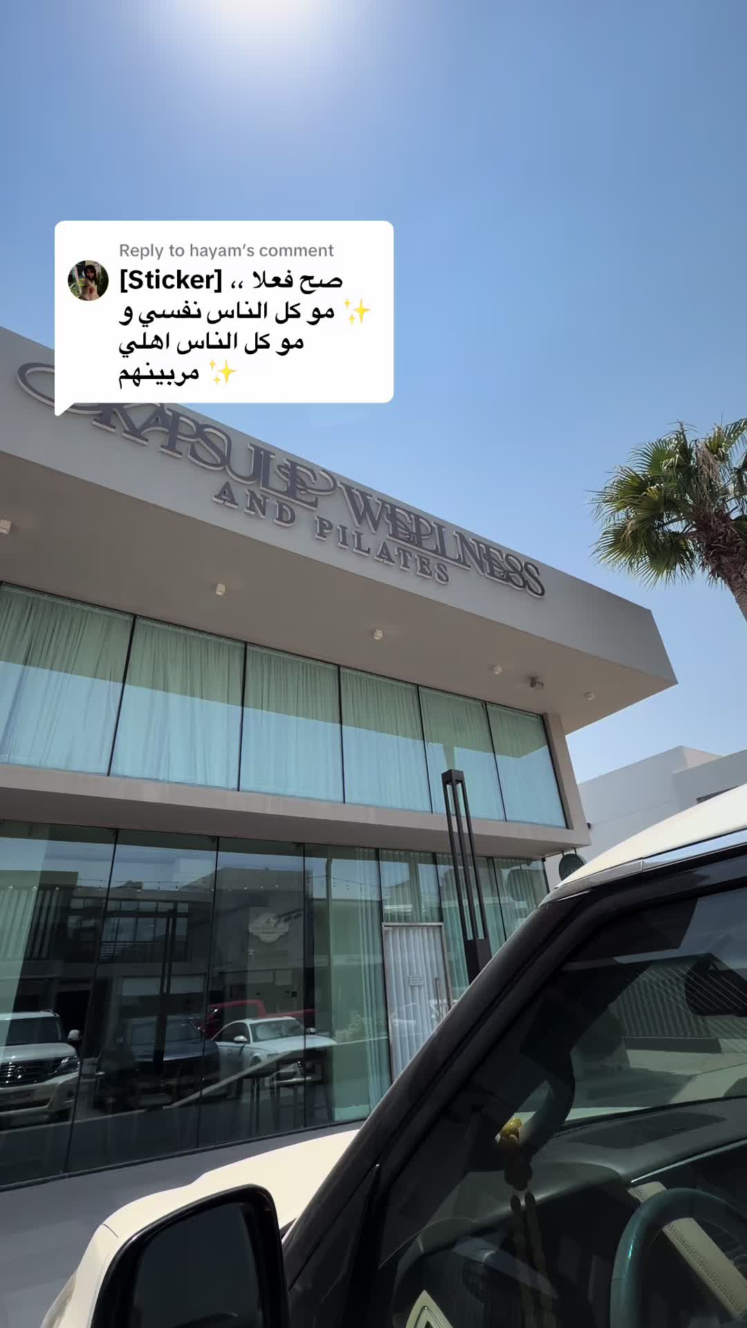@اسمي عفاف