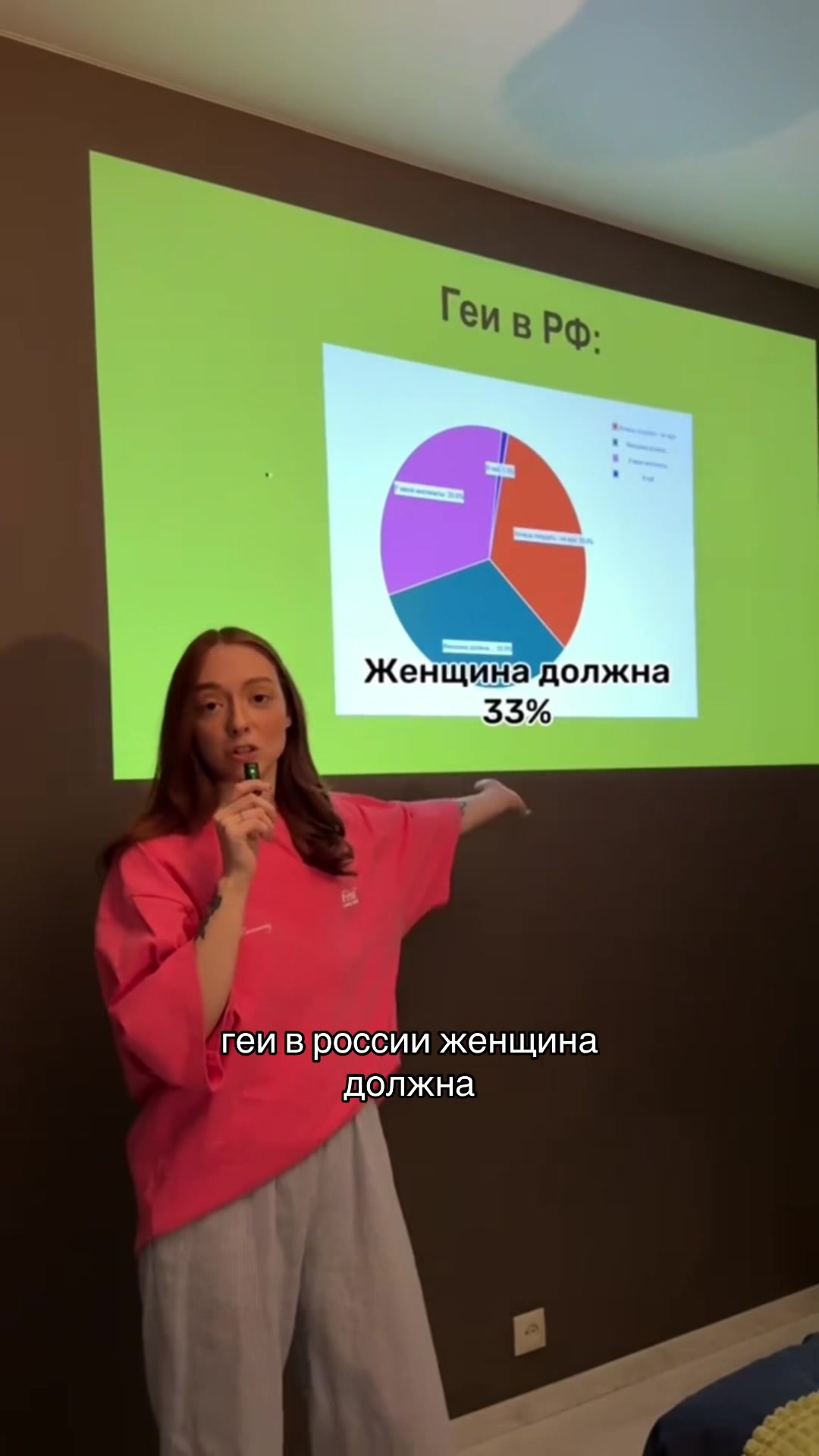 @тгк: слава очкопепс