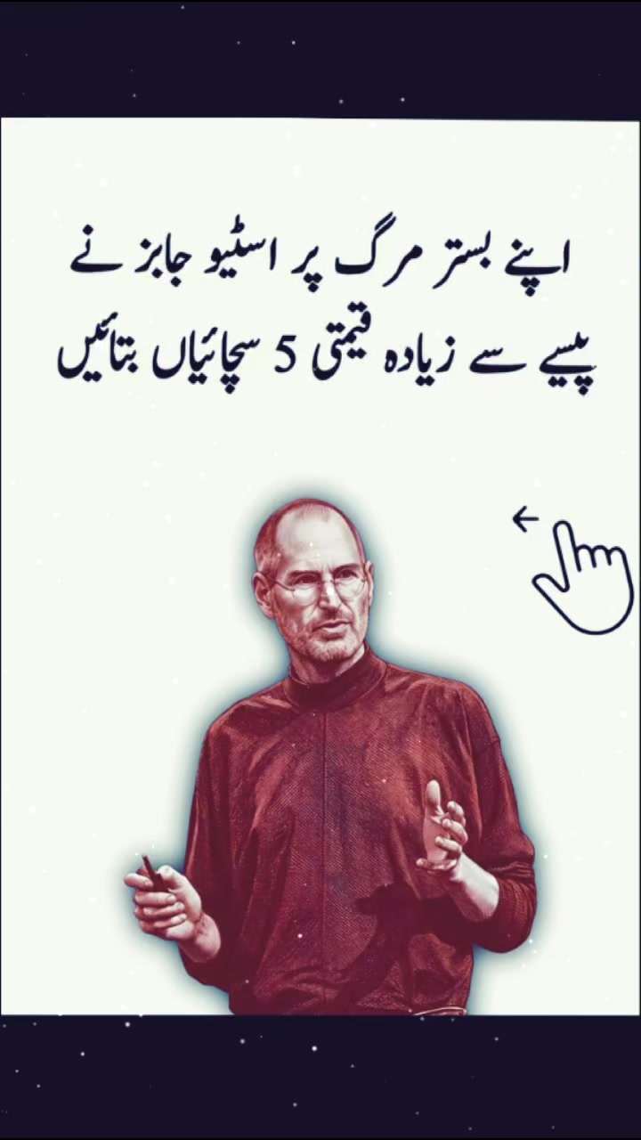 @چکوال کے نظارے