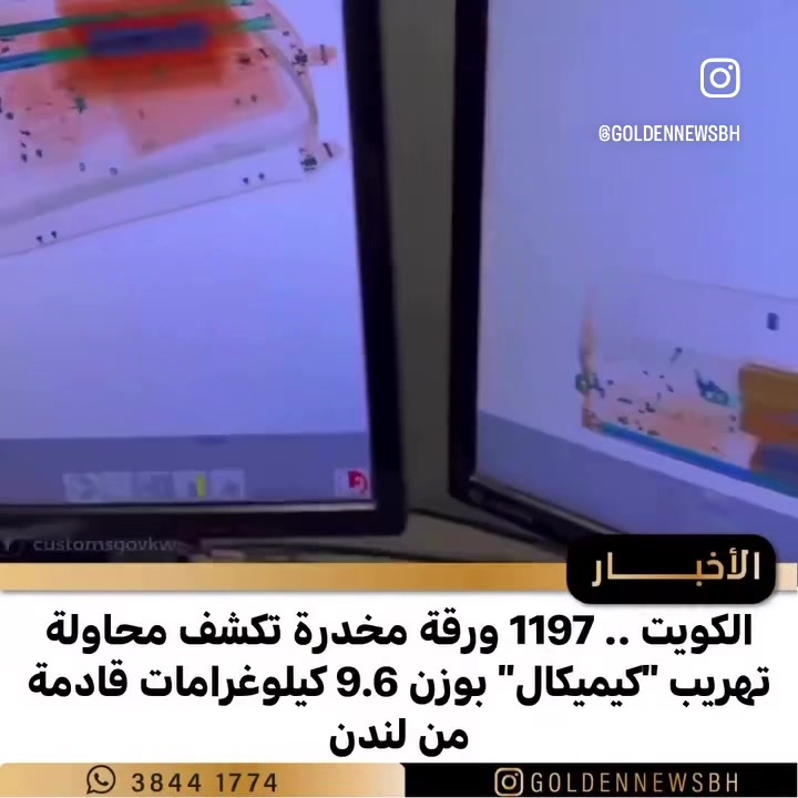 @غدران البلوشي
