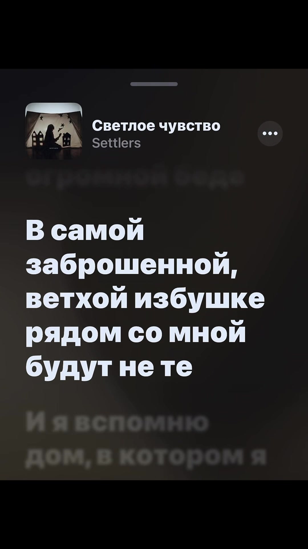 @все треки в тгк