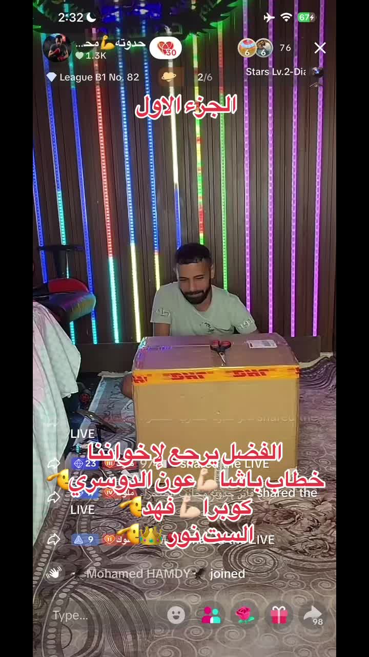 @فانز حدوته محارب الصحراء