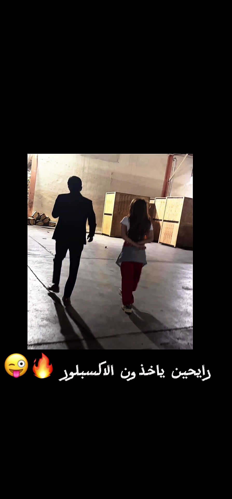 @كرار الـ مايا &hearts;️😜