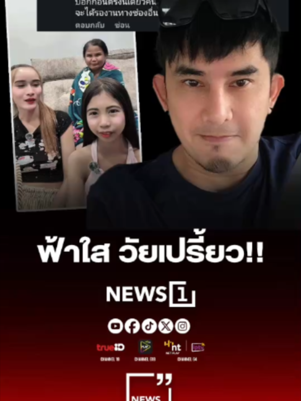 @news1