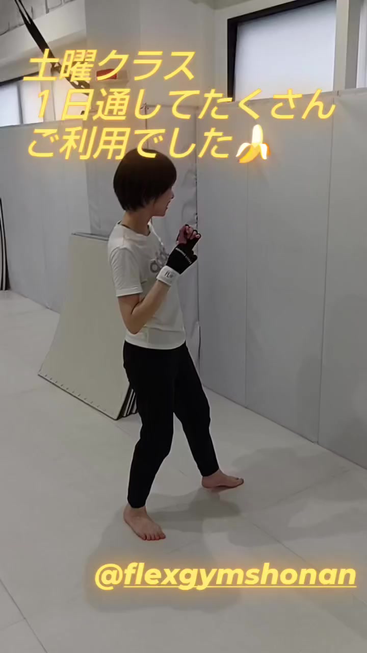 @FLEX GYM SHONAN