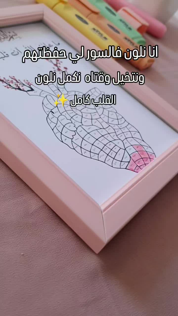 @Khadija's World