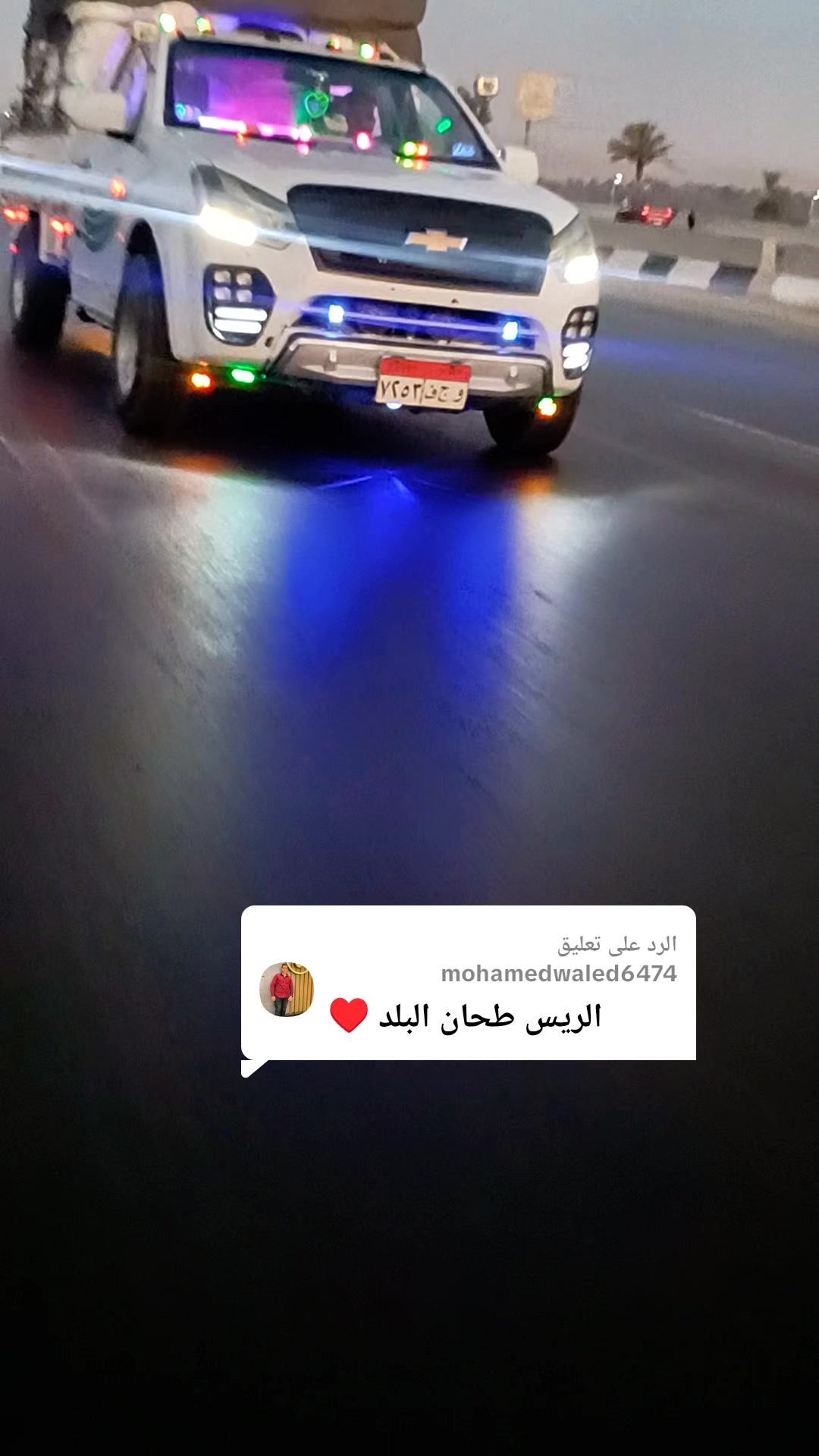 @طحان مصر✌️🔥