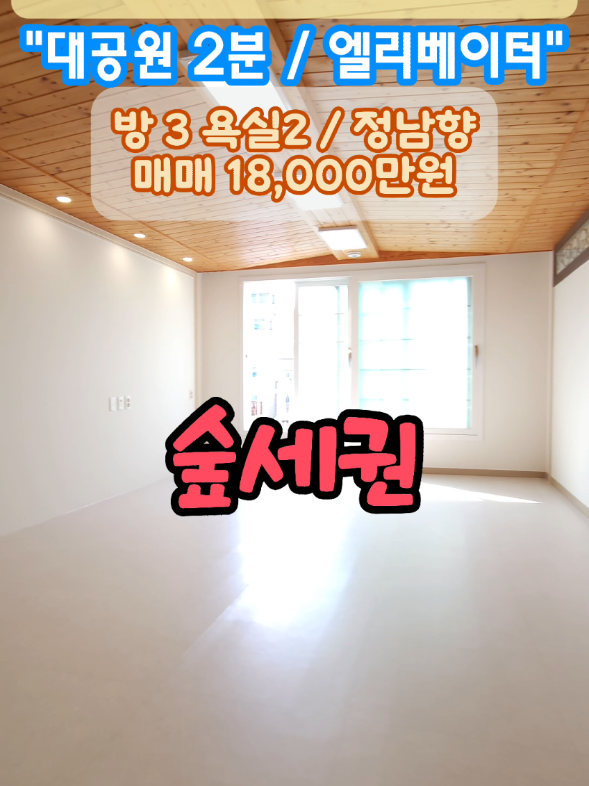 @스카이복덕방