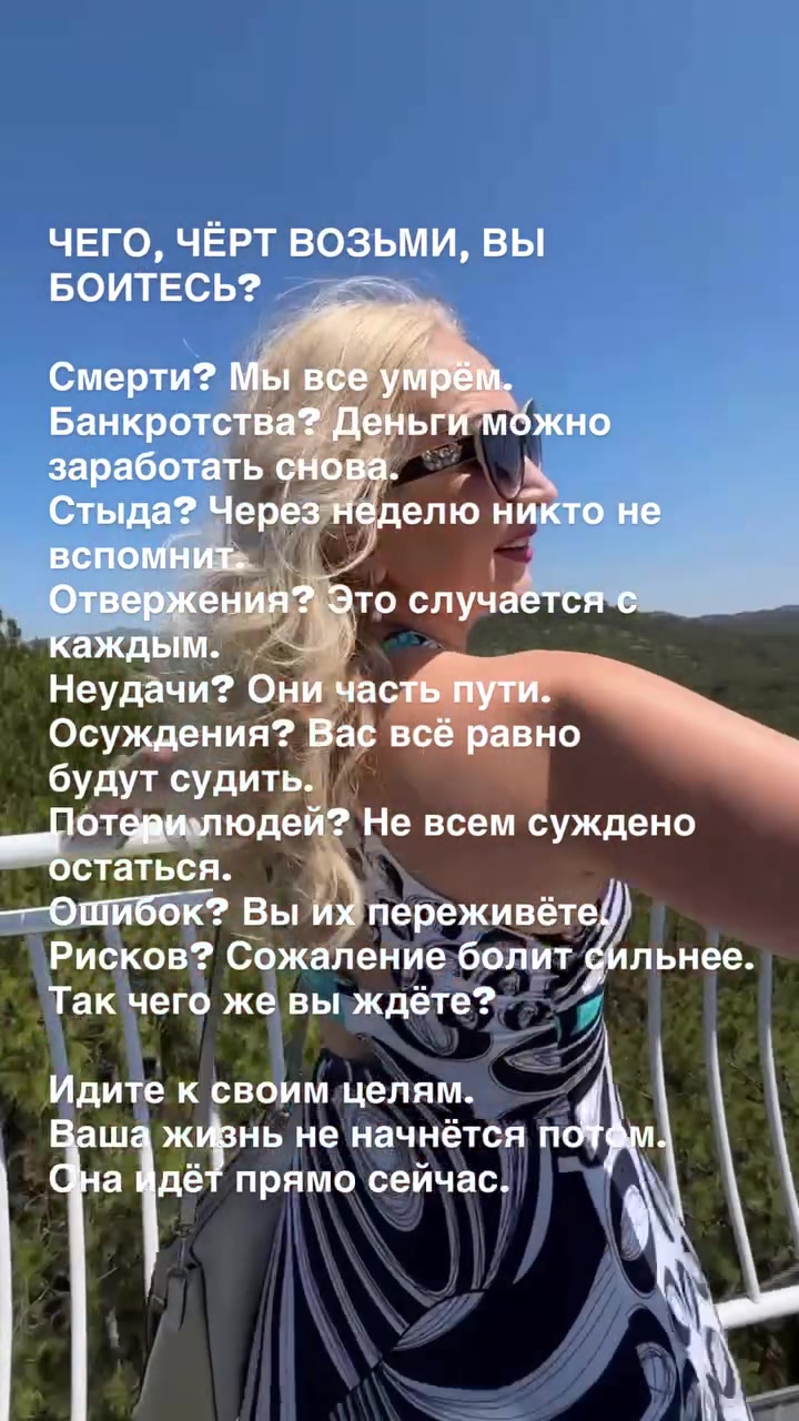 @elenamerci