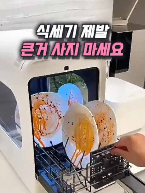@나나꿀템