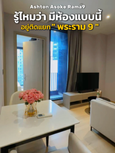 @BKK BIG HOUSEKEEPER