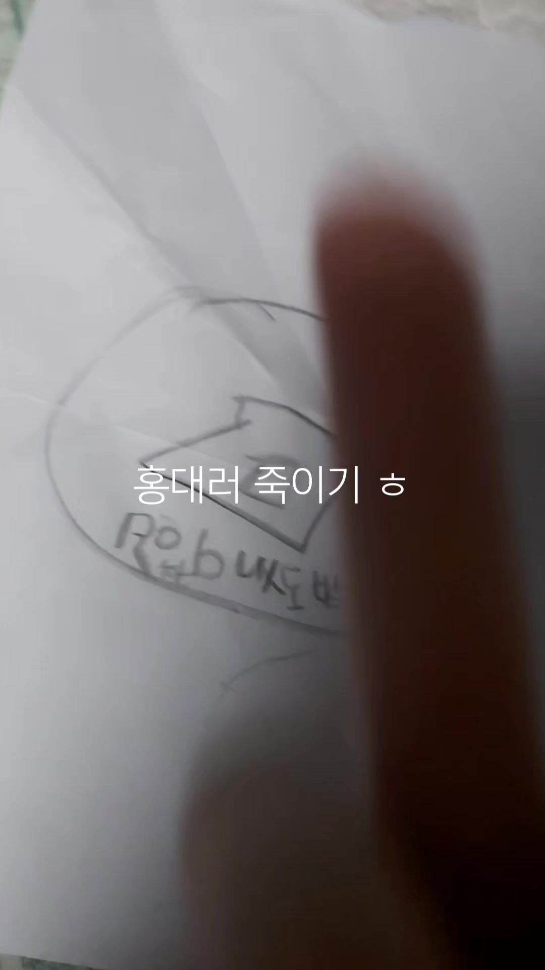@대한민국 만세!!