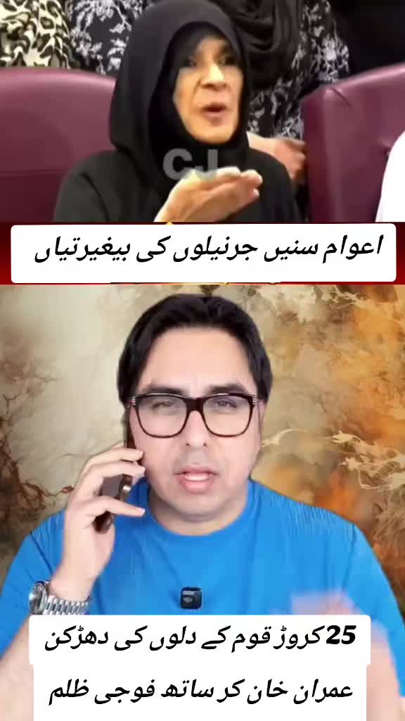 @اڈیالہ 804