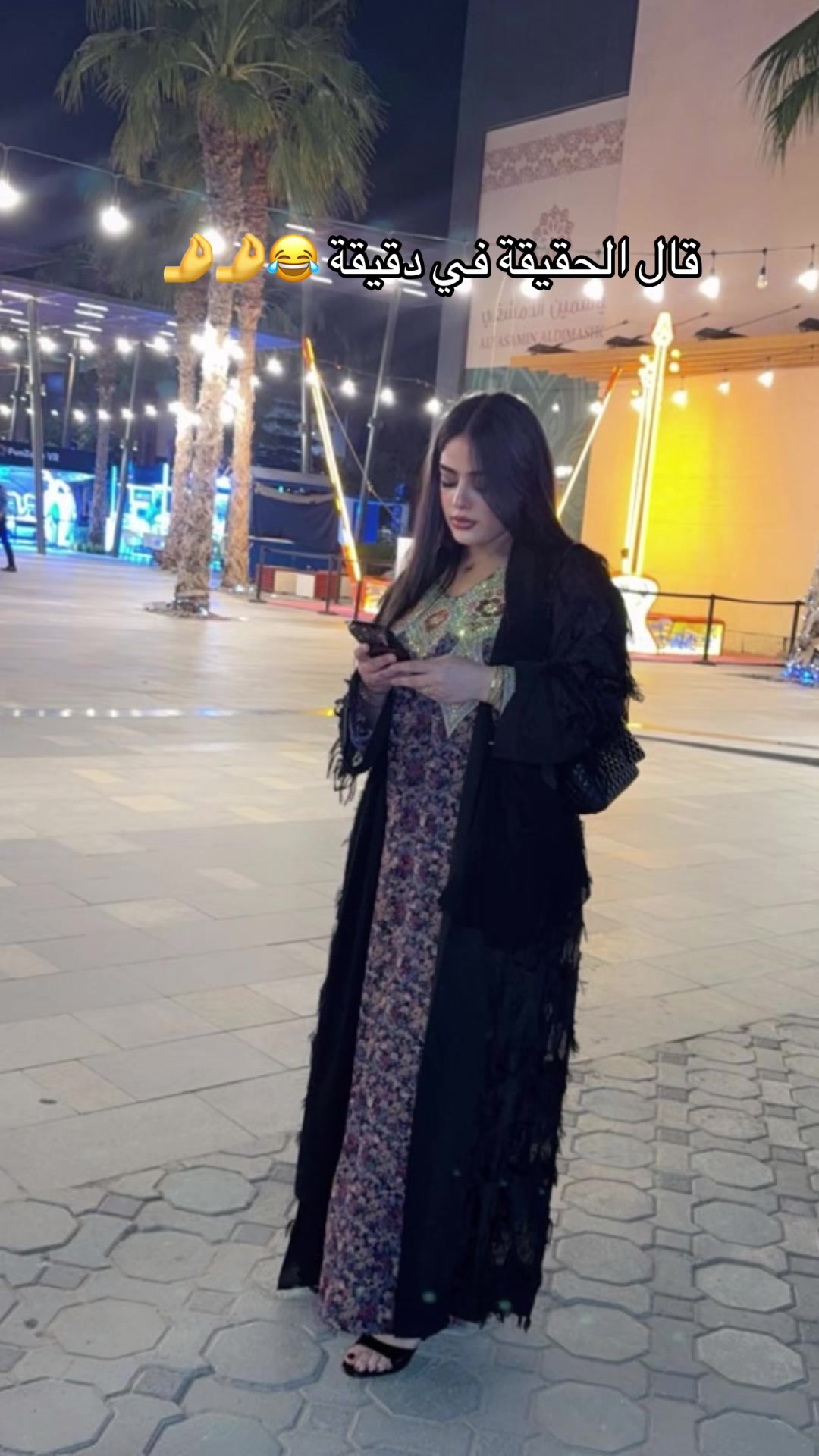 @Imane mellak