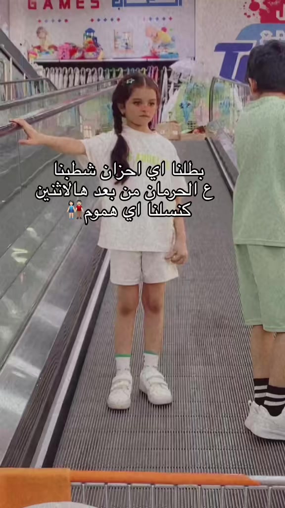 @Abeer Saim Al-Dahr🕊️