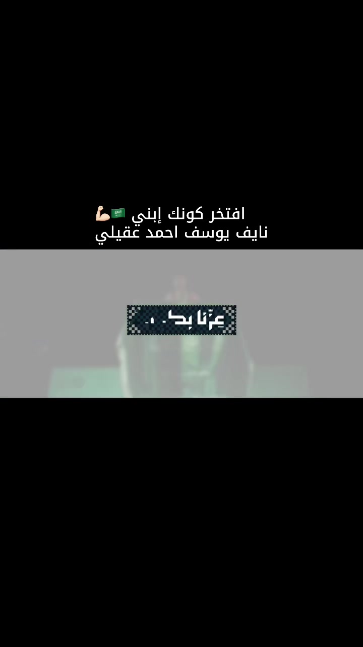 @🪐 🇸🇦شموخ