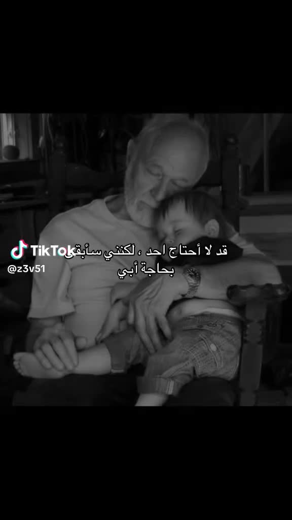 @Noor Nour