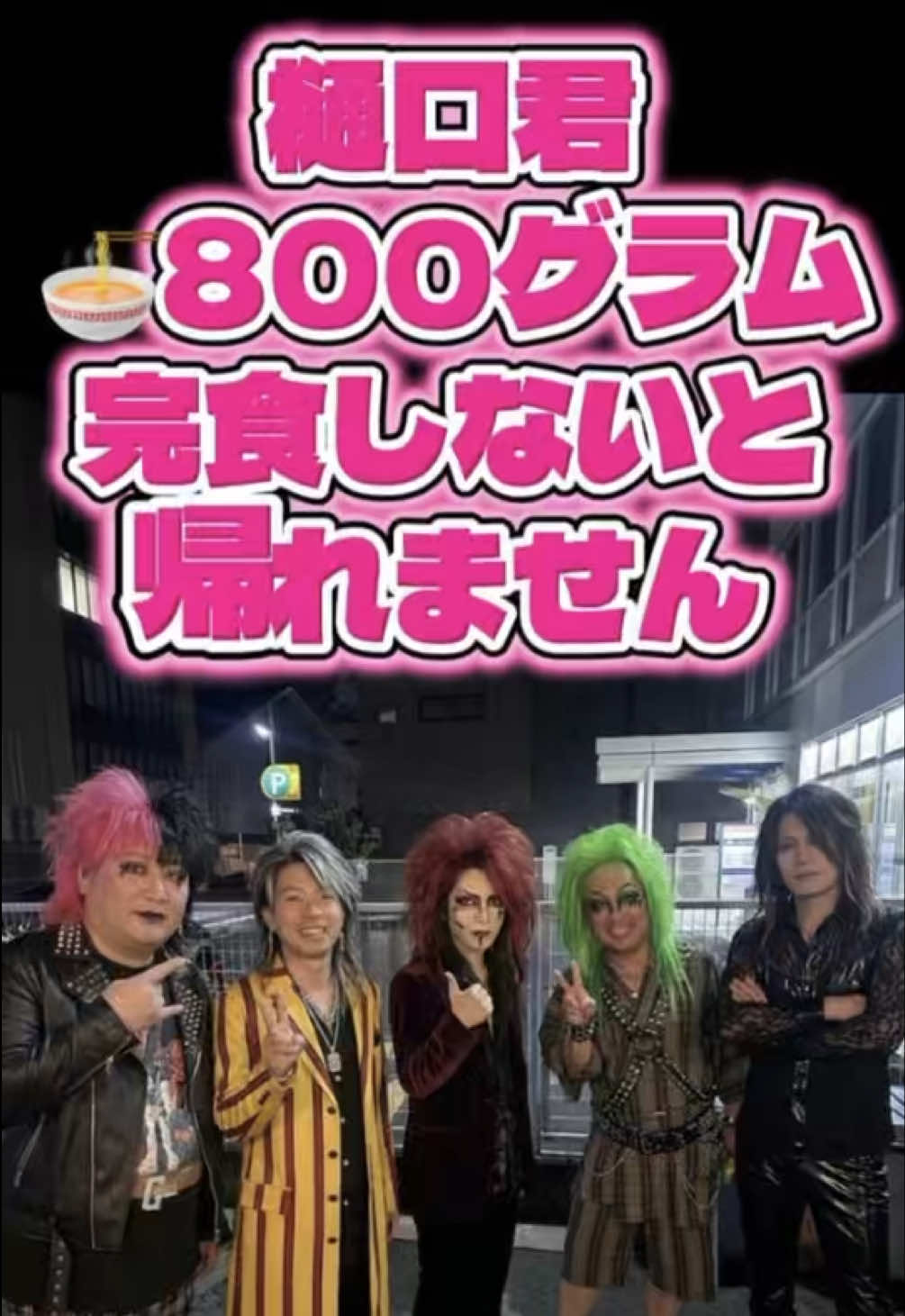 @hiloton_official