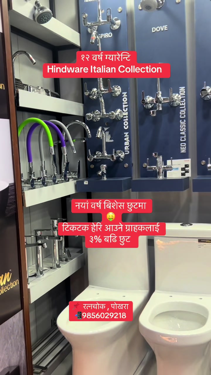 @Nepal marble & tile suppliers