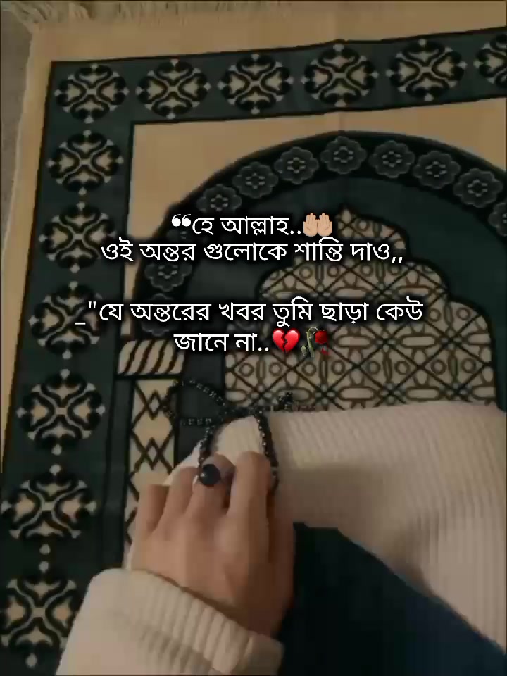 @𝐁𝐚𝐝𝐬𝐡𝐚:))ᥫ᭡🌷