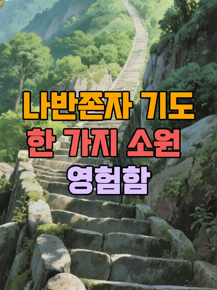 @평온