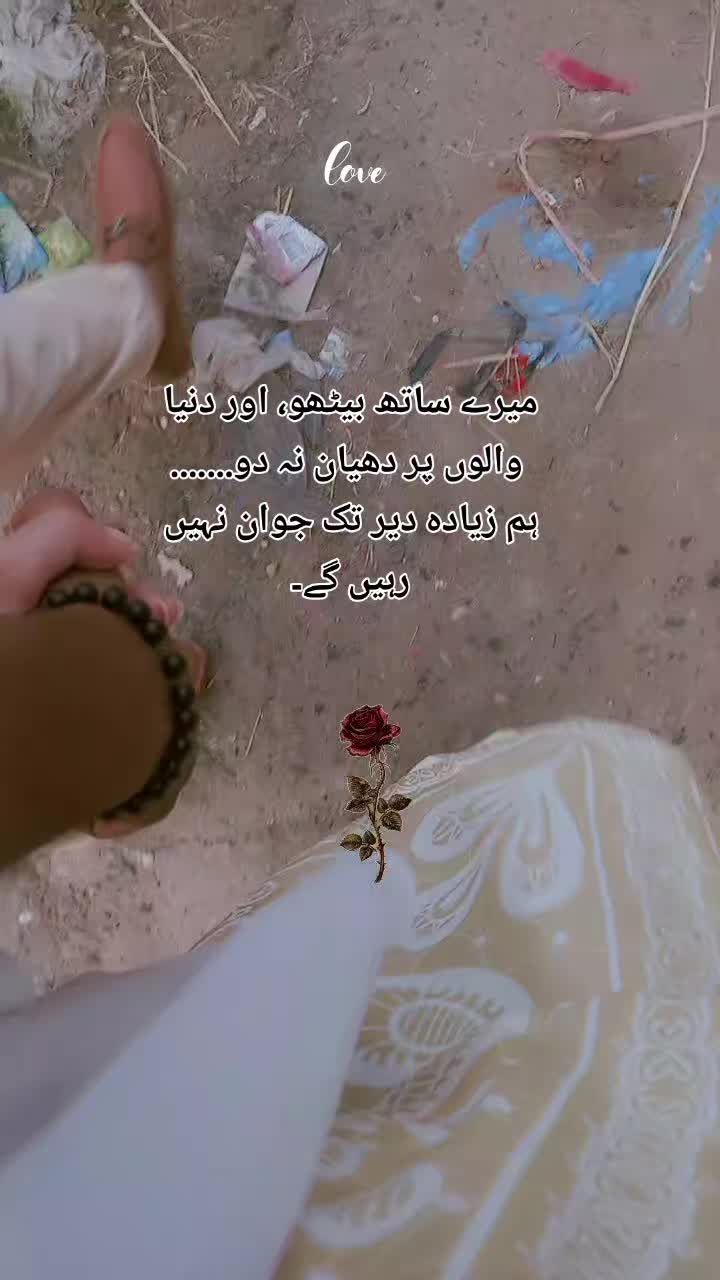 @Fariha Hassaan❤️