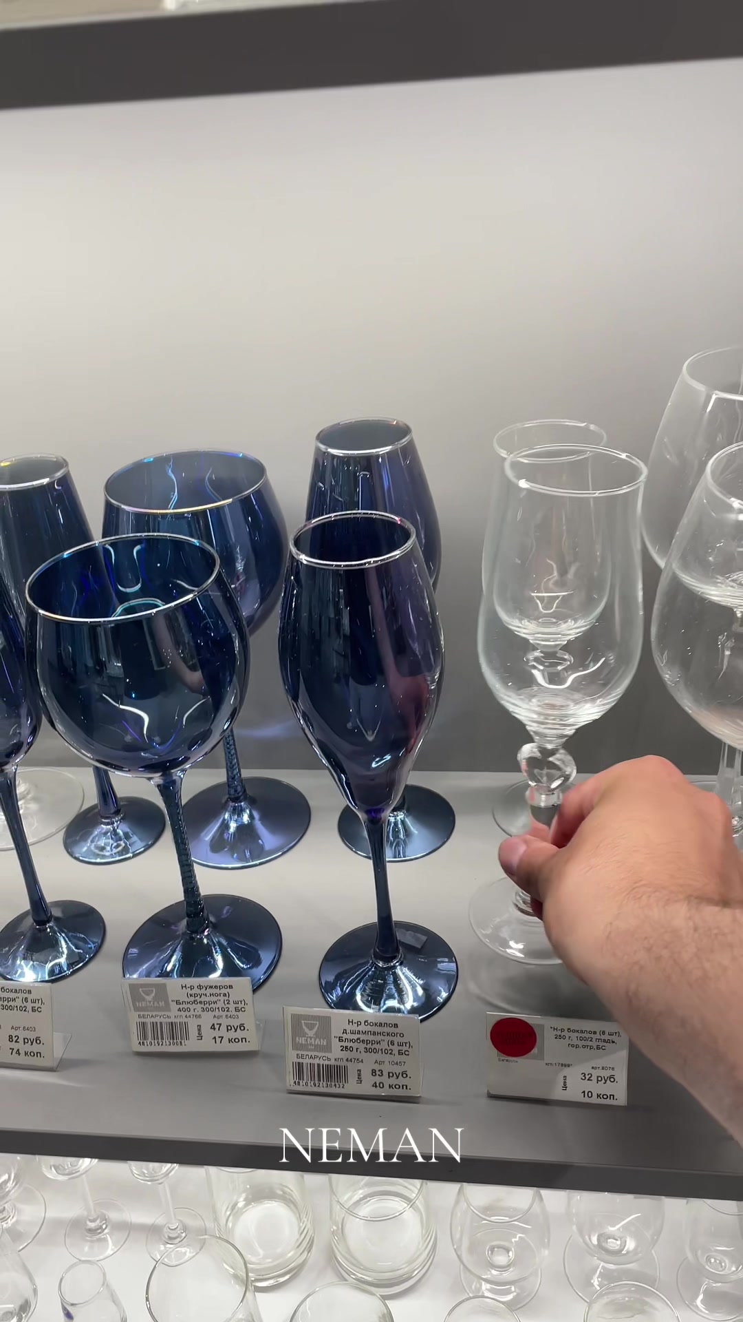@NemanGlass