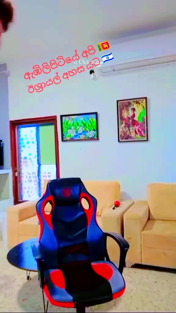 @🇱🇰sumith739🇱🇰🇲🇾🇮🇱🙋🙏