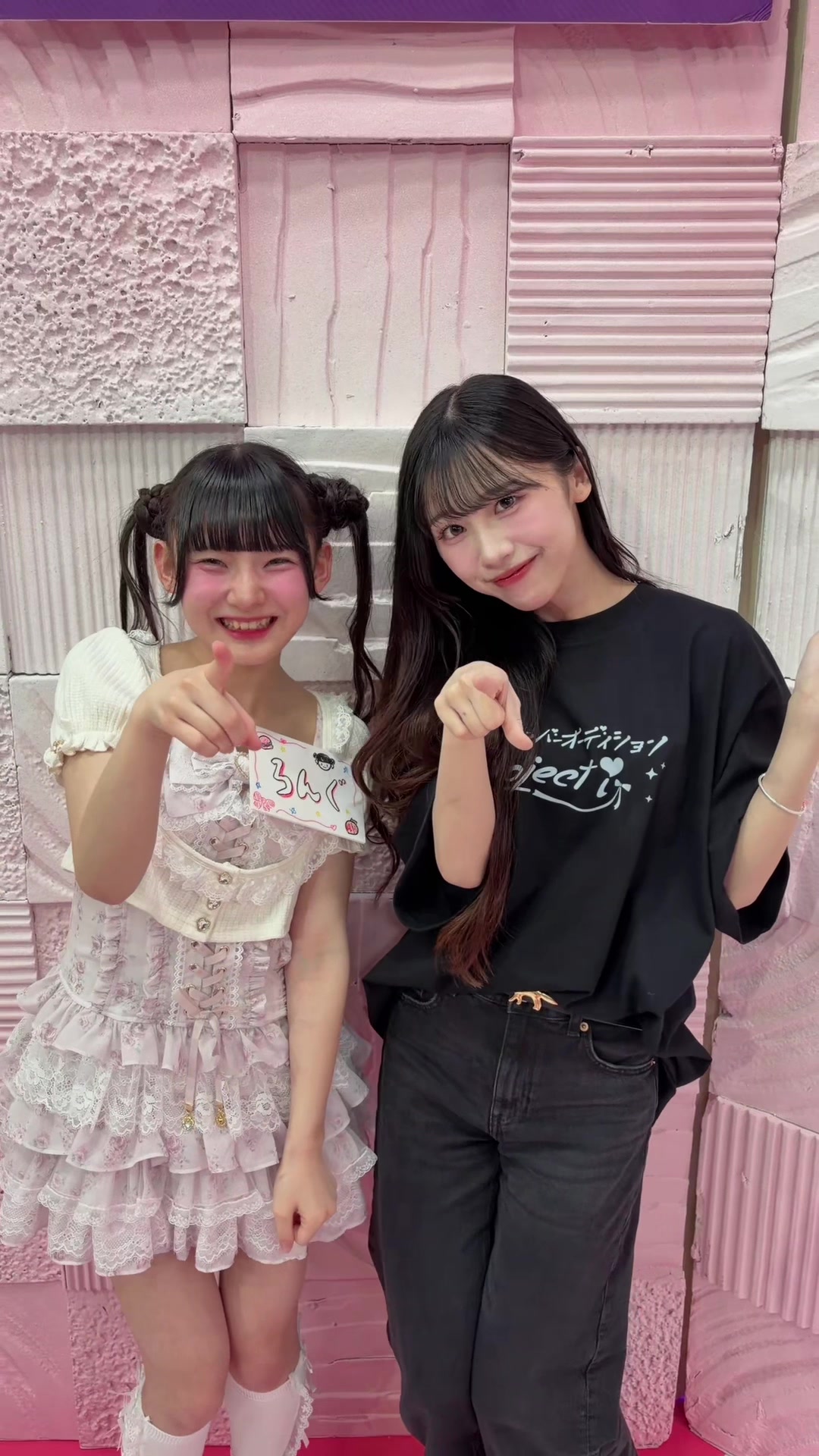 @iLiFE!【あいらいふ】