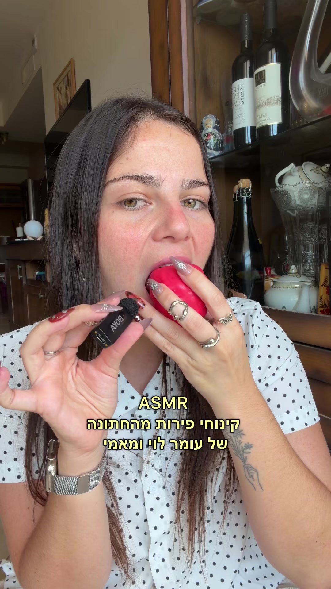 @אלינה רבינוביץ׳