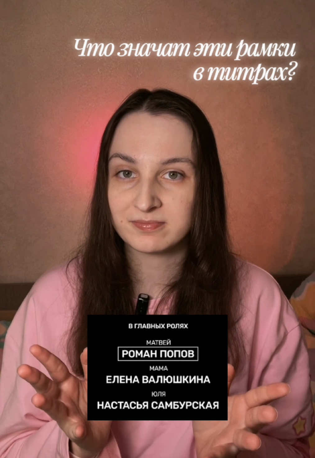 @Юля 🎬📝 кино&творчество