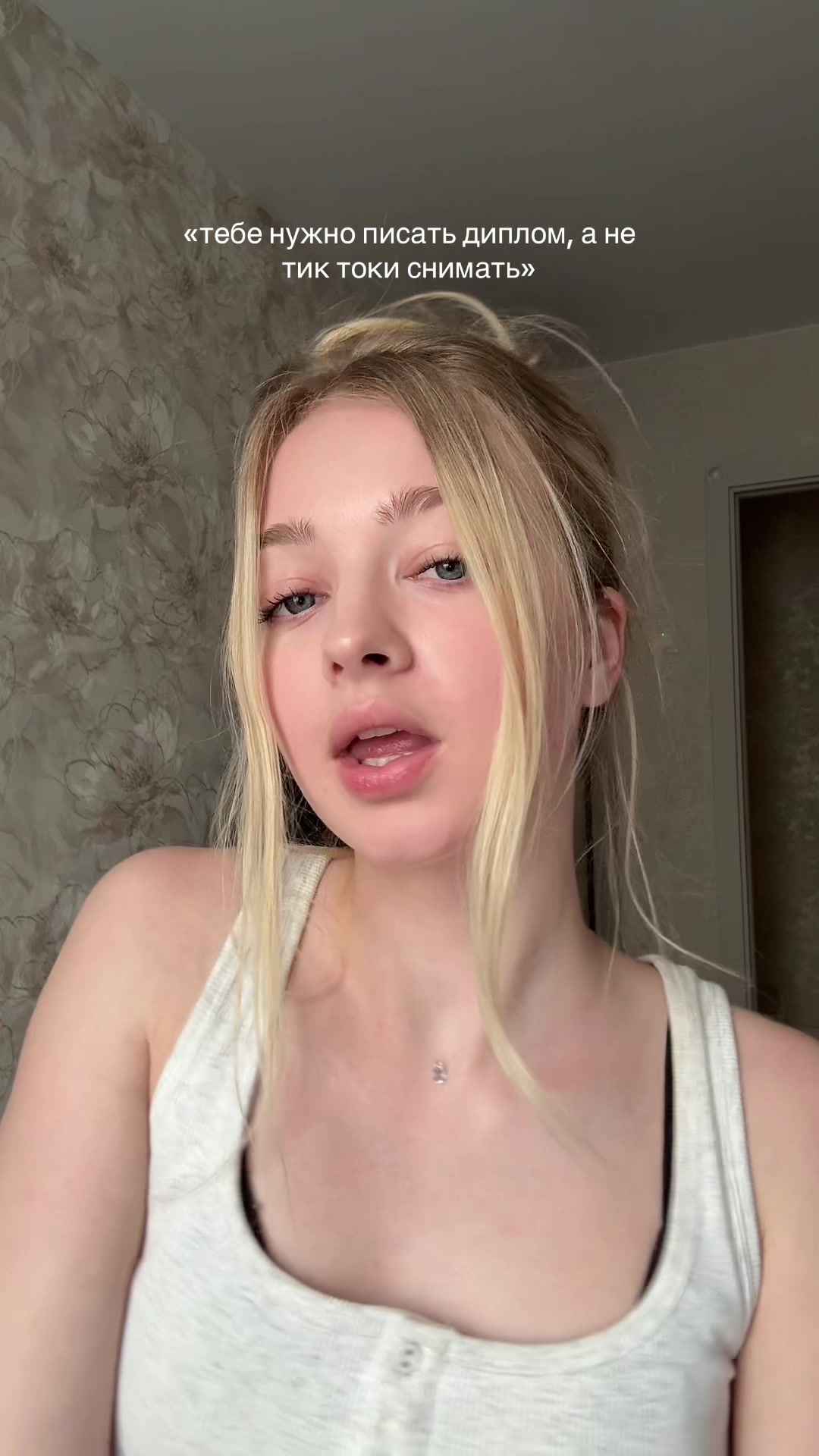 @татиша