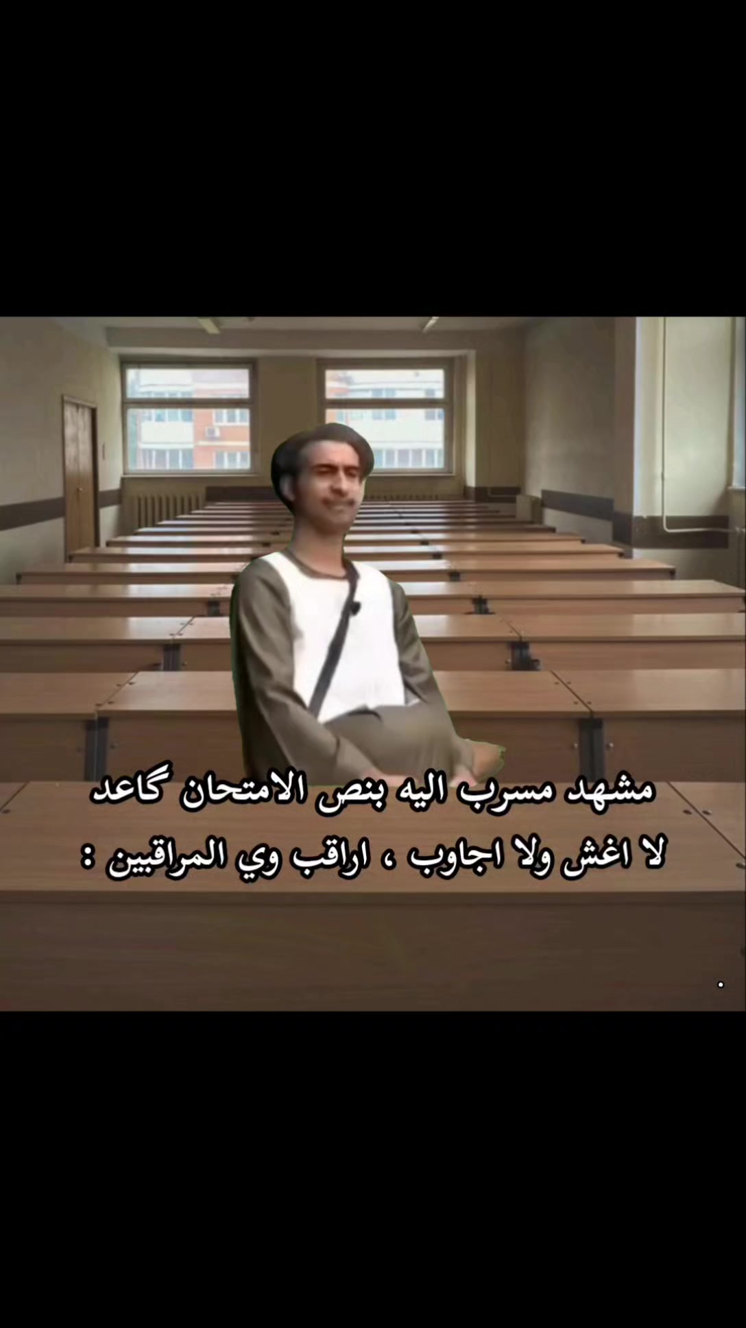 @حسين
