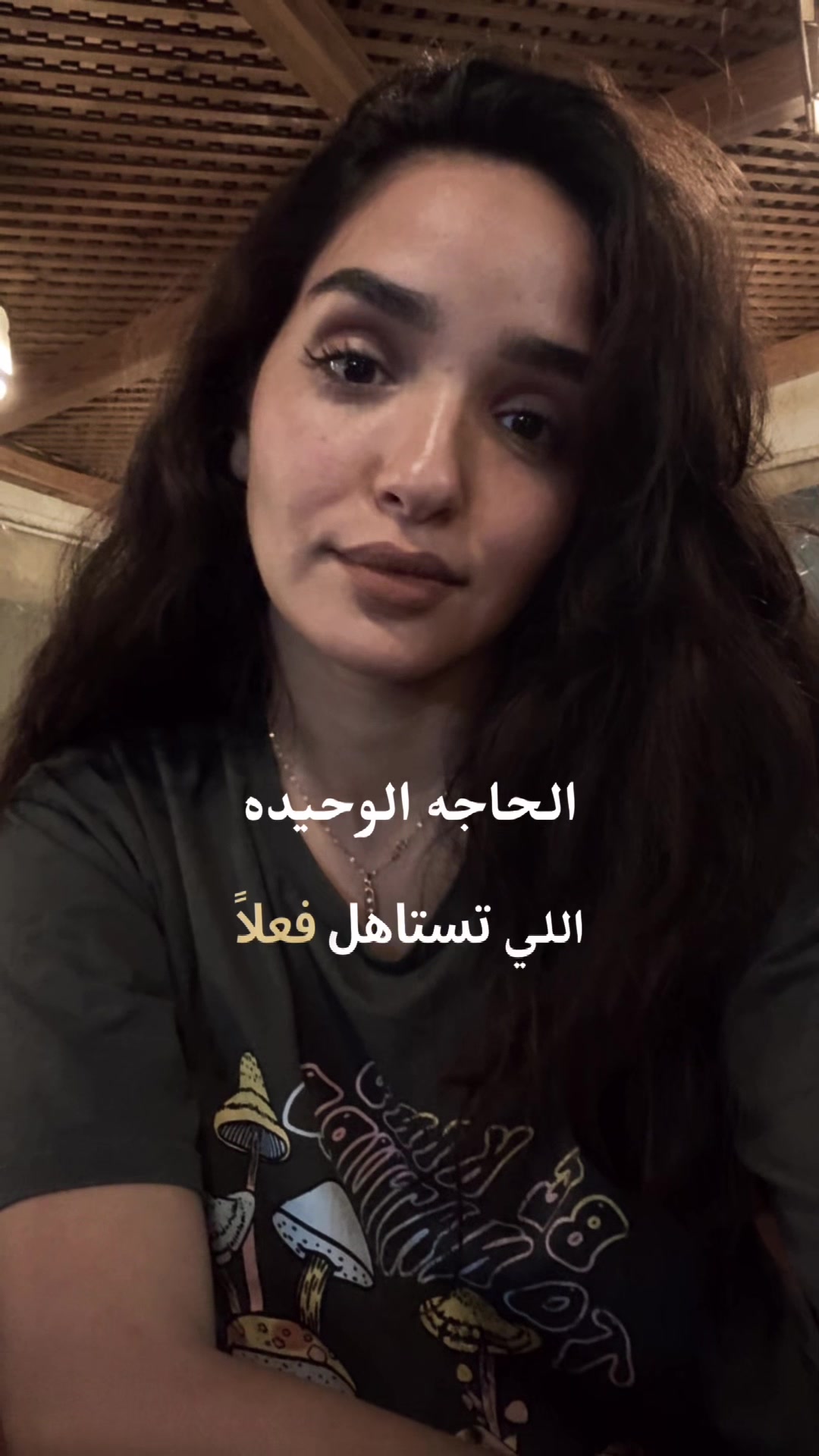 @🌻أبرار ماسة🌻