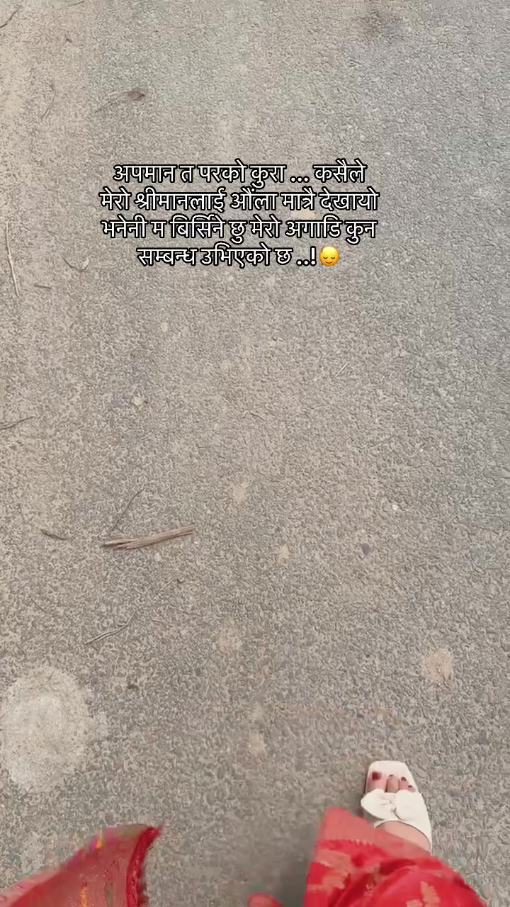 @रचना लोप्चन