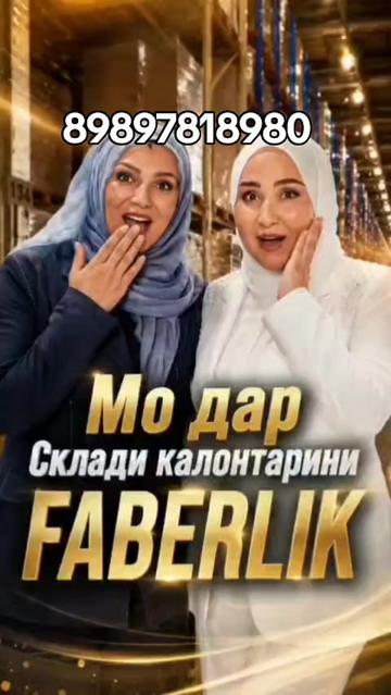 @SITA_FABERLIK