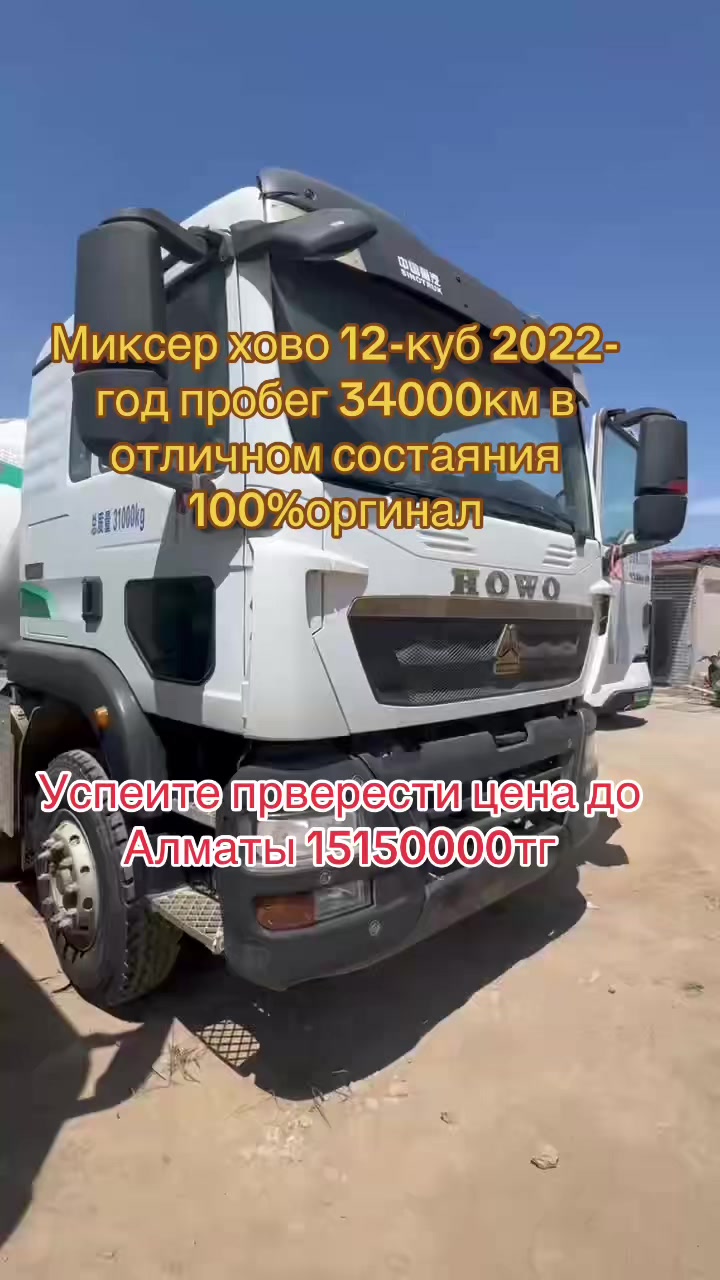 @спецтехника .СНГ