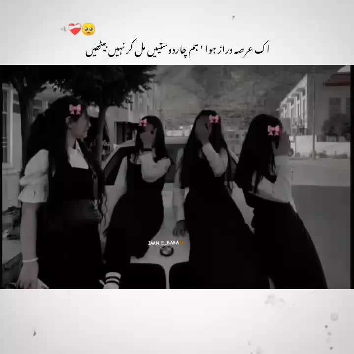 @𝐉𝐀𝐀𝐍_𝐄_𝐁𝐀𝐁𝐀