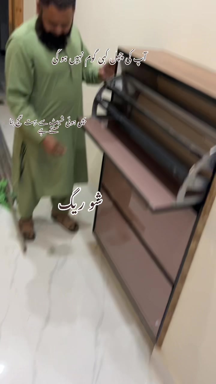 @i&B interior israr Saleem