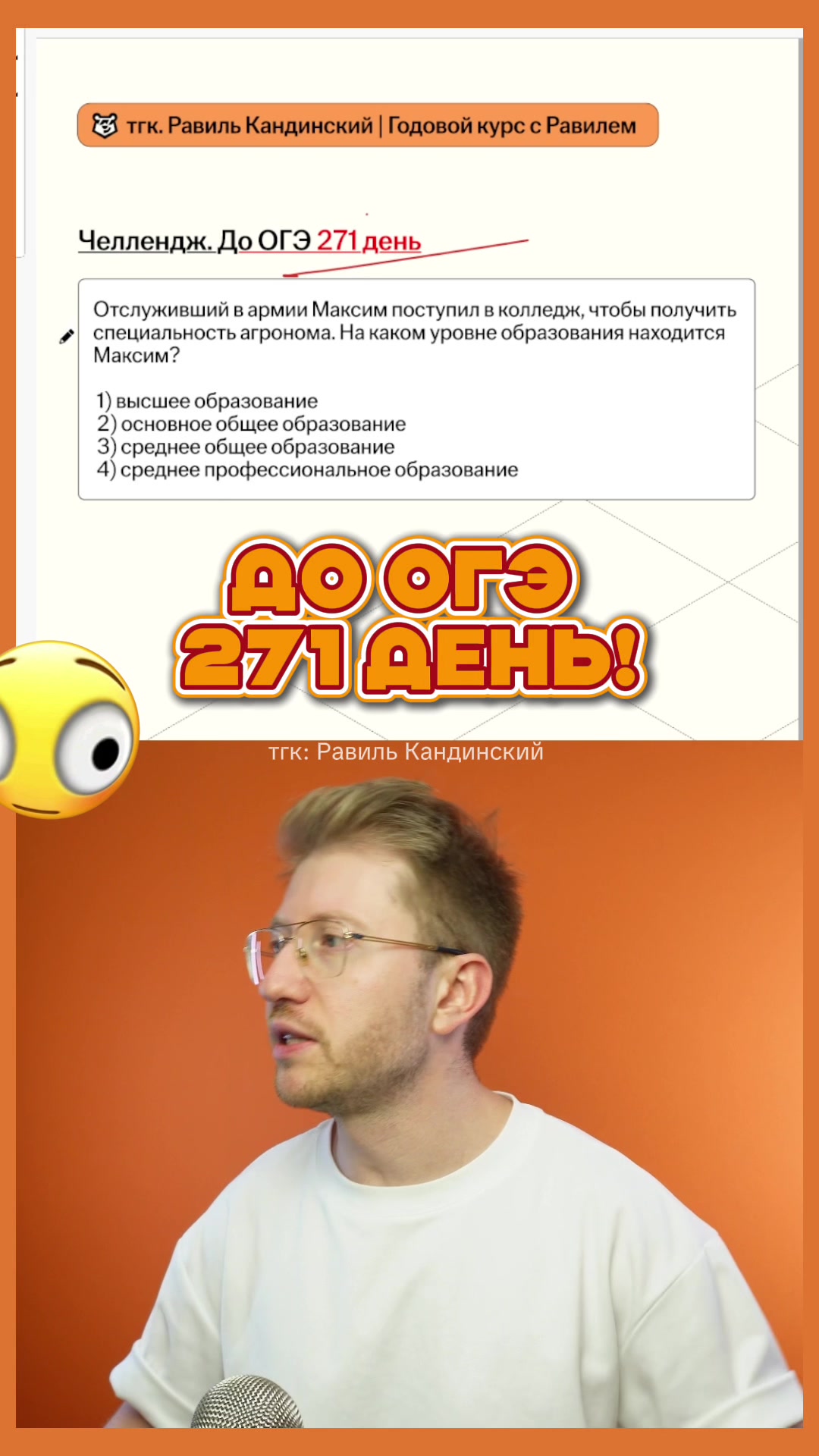 @тгк: Равиль Кандинский
