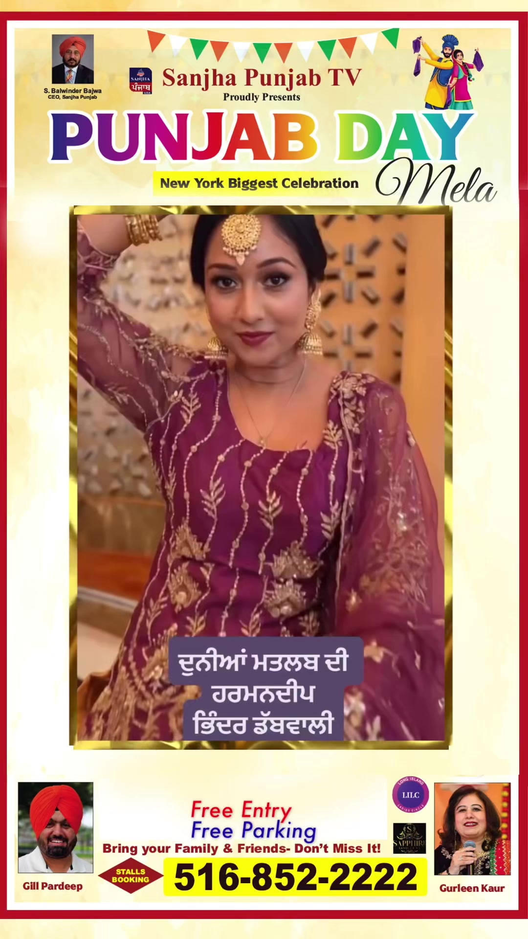 @Harmandeep