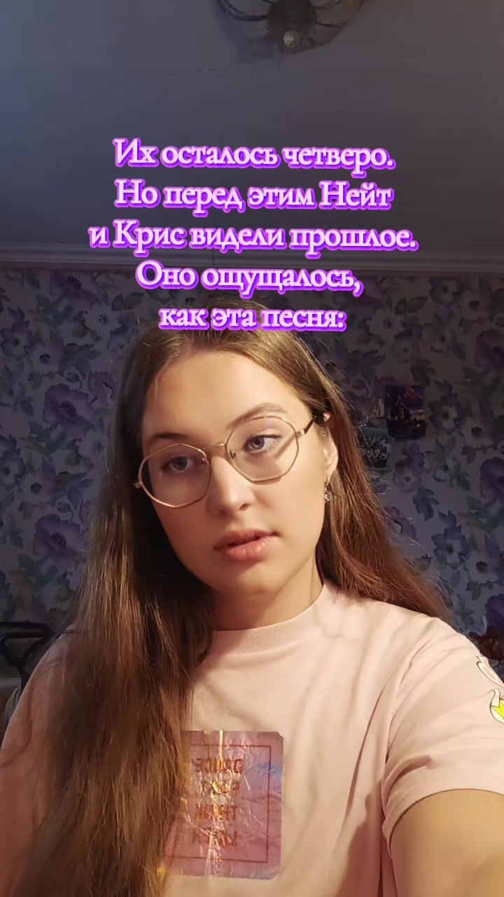 @Тгк:Чай с ромашкой
