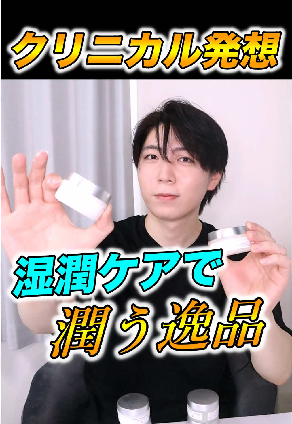 @FUGA【美容スキンケア】