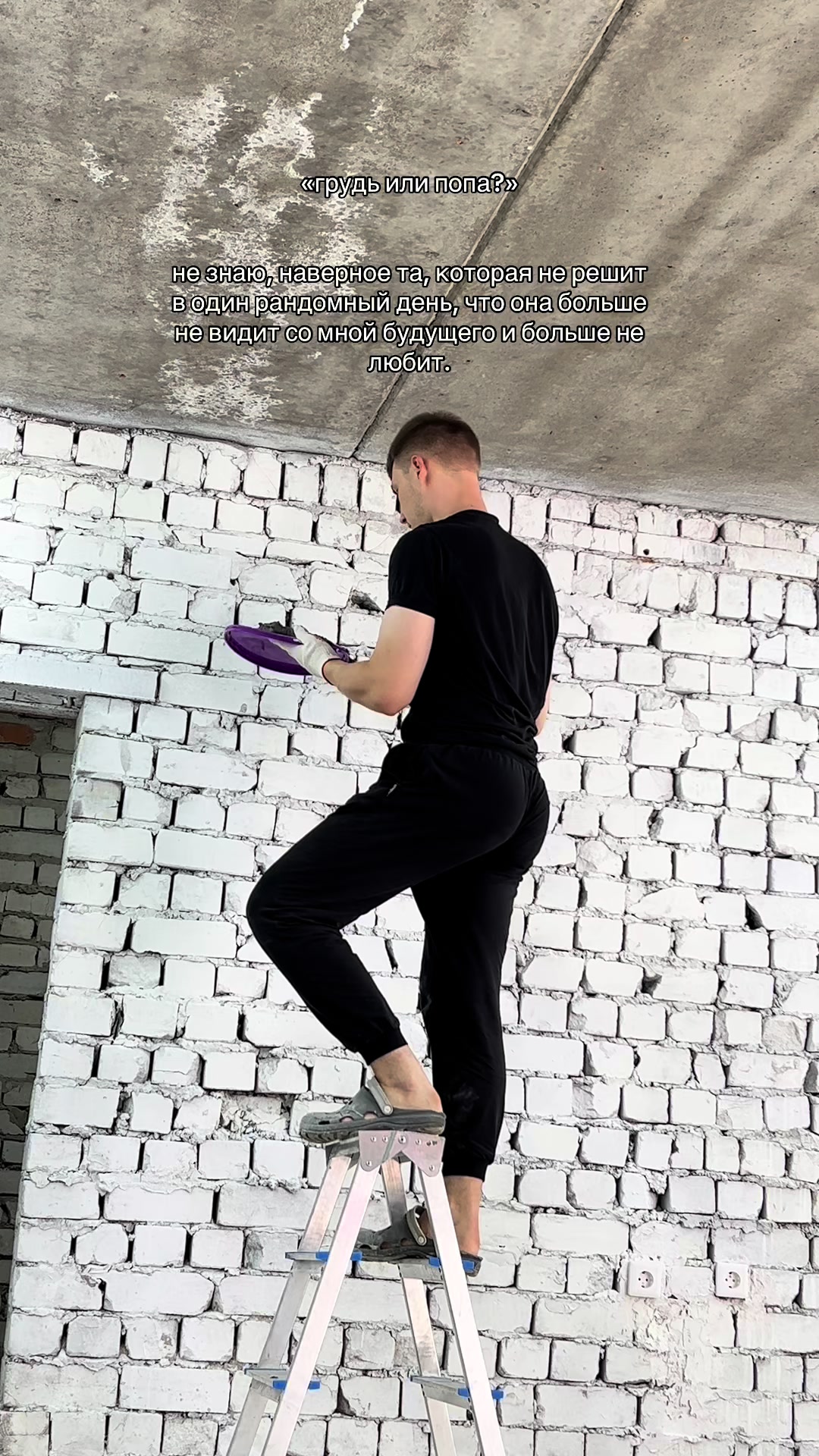 @INSTTRUKTOR