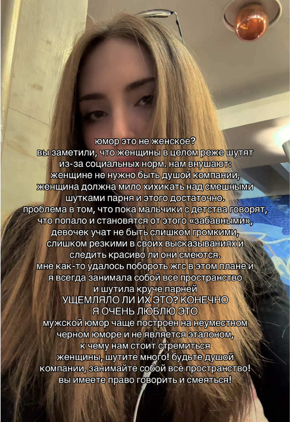 @женлова